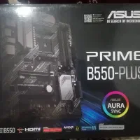 مادربردb550 prim plus am4 amd نو اکبند