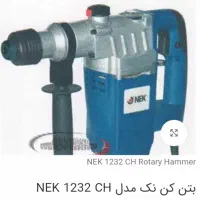 بتن کن نک ۱۲۳۲|ابزارآلات|بهشهر, |دیوار