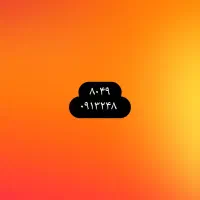 خط دائمی ۹۱۳ رند