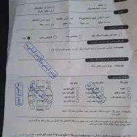 تیبا 2