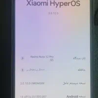 نوت 12پرو پلاس فایو جی|موبایل|شهریار, شهرک بهاران (ویره)|دیوار