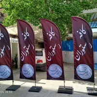 تابلو پرچم پرچم ساحلی تشریفات رومیزی قیمت همکاری|خدمات پیشه و مهارت|تهران, کیانشهر|دیوار