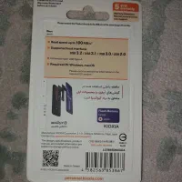 فلش مموری kioxia 64gb|لوازم جانبی موبایل و تبلت|تهران, جنت‌آباد مرکزی|دیوار