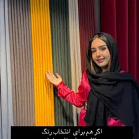 پنل های آماده به صورت پانچ|پرده، رانر، رومیزی|تهران, عبدل‌آباد|دیوار