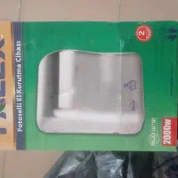 خشک کن دست وارداتی مارک Palex ساخت ترکیه