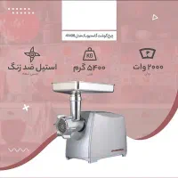 چرخ گوشت گاستروبک المان مدل 41408|سایر لوازم برقی|تهران, میدان ولیعصر|دیوار
