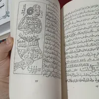 دعا استخاره قرآنی|کتاب و مجله مذهبی|شیراز, شهرک آرین|دیوار