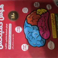 کتاب تیزهوشان هفتم