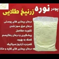 اسپری چربی زدا|مواد شوینده و دستمال کاغذی|شیراز, حومه شیراز|دیوار