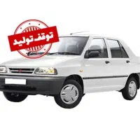 پراید ۱۳۱ SEمدل95