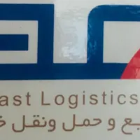 کمک انباردار تهران