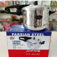 زودپز پارسیان استیل