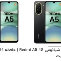 گوشی شیومی معامله با آیفون هم رده 6sیا6