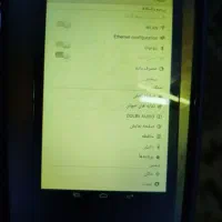 تبلت لنووا|تبلت|تهران, شوش (باغ آذری)|دیوار