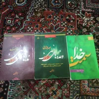 کتاب های حراج شده|کتاب و مجله تاریخی|تهران, آسمان|دیوار