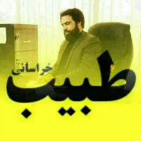 راهنمایی درمانی رایگان