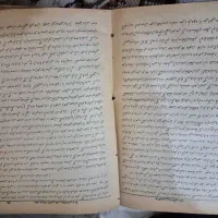 کتاب صد سال قبل|کتاب و مجله تاریخی|سنندج, |دیوار
