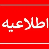 مقداری پول پیدا شده