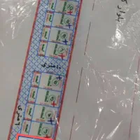 زمین روی بلوار کردستان سروآباد