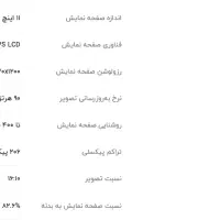 تبلت ۱۱ اینچ لنوو مدل Tab M11|تبلت|بابل, |دیوار