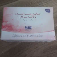 صابون روشن کننده وضدلک بیز