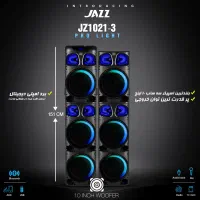 اسپیکروارداتی*تخفیف ویژه *