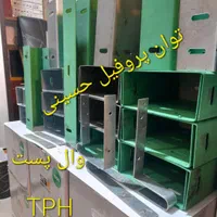 تولید والپست وال پست،رادیکالی ، کرکره ای هبلکس|مصالح و تجهیزات ساختمان|اردبیل, |دیوار