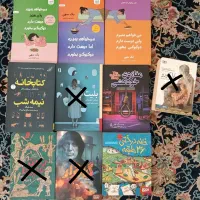 کتاب رمان زیر قیمت