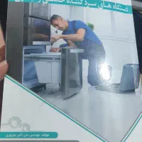 راهنمایی داوطلبانه|فعالیت داوطلبانه|اصفهان, جلفا|دیوار