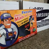 مرجع شفاف ترین ورق محافظ صفحه تلویزیون 32+75