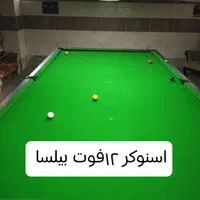 اسنوکر بیلسا مینی اسنوکر ایرانی