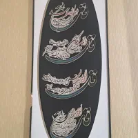 تزئیتی|صنایع دستی و سایر لوازم تزئینی|شیراز, باهنر|دیوار