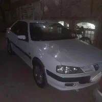 پارس سال سکه سفارشی