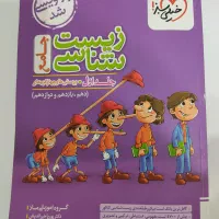 کتاب تست های جامع تجربی خیلی سبزبامناسب ترین قیمت