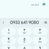 سیمکارتایرانسلروند
