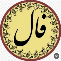 ریسه ی نور|ریسه و چراغ تزئینی|تهران, تهرانپارس جنوبی|دیوار