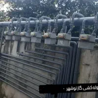 لوله کشی گاز|خدمات پیشه و مهارت|نوشهر, |دیوار