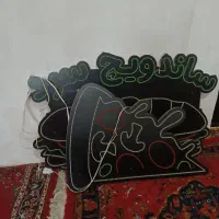 ال ای دی ساندویچ