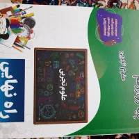 ۹ تا کتاب ( یک میلیون )