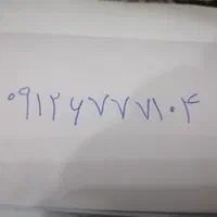 سیم کارت کد 6