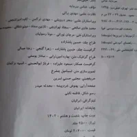 کتب کمک درسی دهم یازدهم|کتاب و مجله آموزشی|شیراز, آزادگان|دیوار