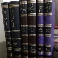 کتاب|کتاب و مجله تاریخی|تبریز, |دیوار