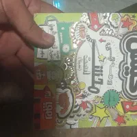 کتاب های کودک و نوجوان تام گیتس