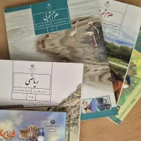 تدریس خصوصی علوم تجربی، ریاضی و فیزیک