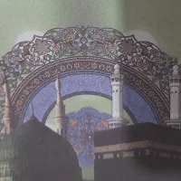 حج عمره