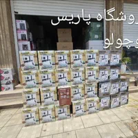 انواع قهوه سازهای اصلی ژاپنی وغیردرهمه مدل جدید|سماور، چایساز، قهوهساز|بروجرد, |دیوار