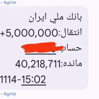 500هزار طلای رایگان در عرض2دقیقه نشد تماس و مشاوره