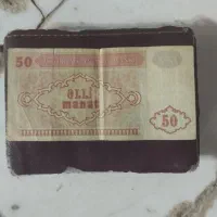 50مناتی آذربایجان قیمت توافقی|کلکسیون سکه، تمبر، اسکناس|تهران, اکباتان|دیوار