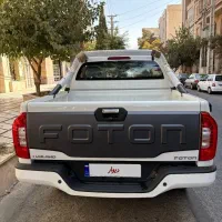فوتون ۱۴۰۳ صفر