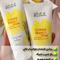 کرم جوانه گندم اصل نمایندگی